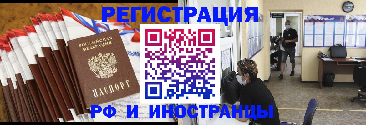 прописка гарантия в Прохладном