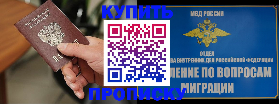 форма 3 в Прохладном