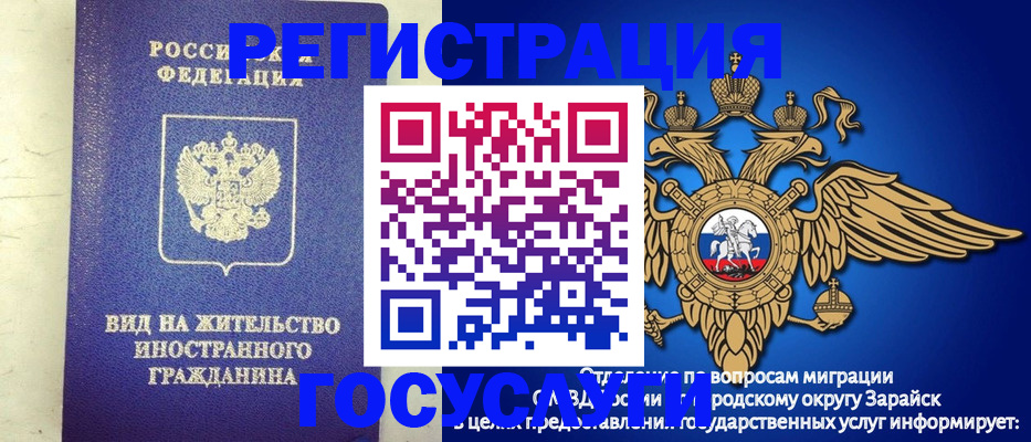 прописка регистрация в Прохладном